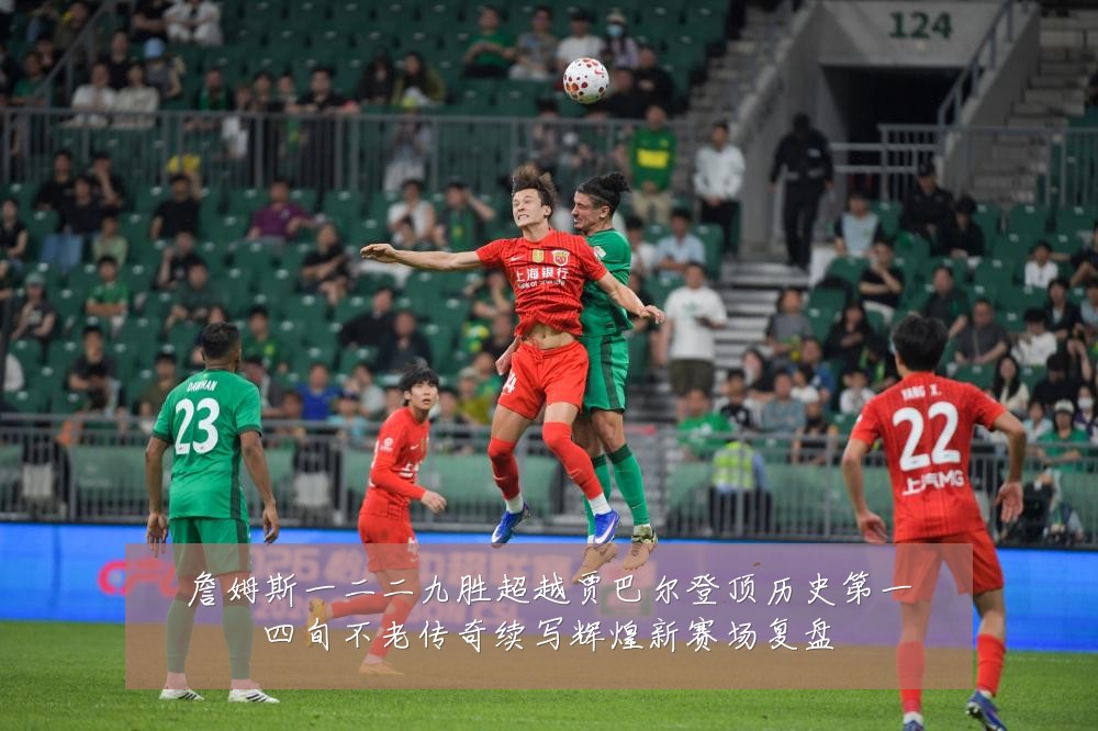 詹姆斯一二二九胜超越贾巴尔登顶历史第一四旬不老传奇续写辉煌新赛场复盘