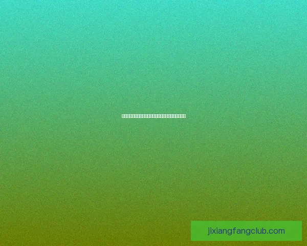 世界杯精彩竞猜开启，尽享全球赛事实时投注与互动体验