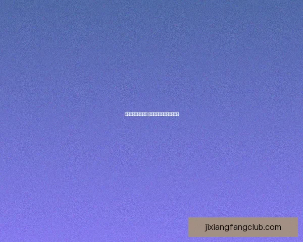 燃爆世界杯竞猜盛宴 赢大奖享球迷专属福利活动