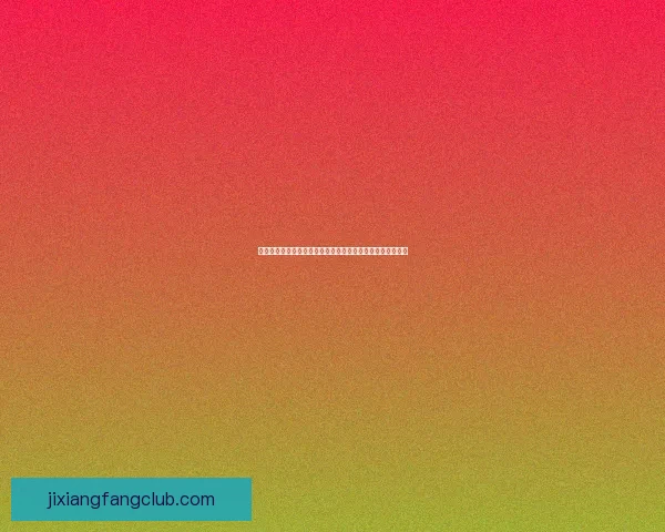 体育竞猜官网全面升级全新平台体验助您赢得更多胜利与奖励