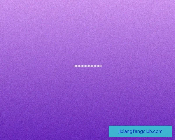 世界杯胜负竞猜全解析与投注技巧全面指南