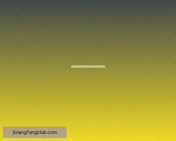 权威体育竞猜平台推荐全新玩法解析与投注技巧指南