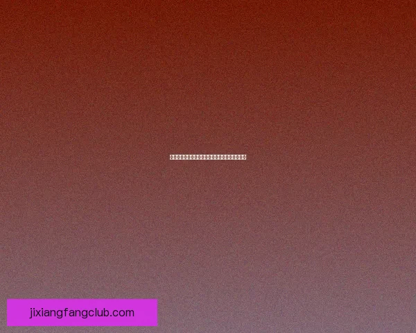 世界杯赛事胜负赔率深度解析与热门竞猜策略指南