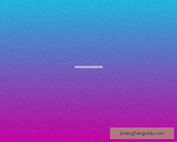 最新世界杯全赛程安排与比赛时间详细指南