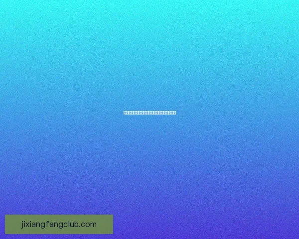 世界杯足球赛事全解析与精准竞猜预测策略指南