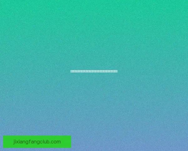 世界杯足球竞猜全方位攻略投注技巧数据分析与稳健盈利思路解析指