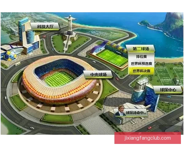 世界杯竞猜游戏大厅开启精彩对决赢丰厚奖励活动全攻略 世界杯竞猜游戏大厅开启精彩对决赢丰厚奖励活动全攻略