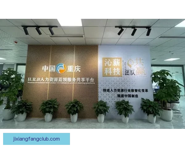 吉祥坊电子引领智能科技发展创新潮流，打造未来数字化生活新篇章