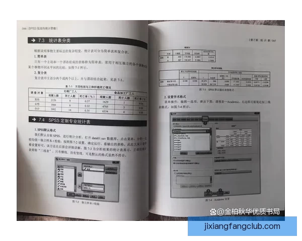 世界杯竞猜官网入口最新指南带你轻松掌握赛事预测技巧