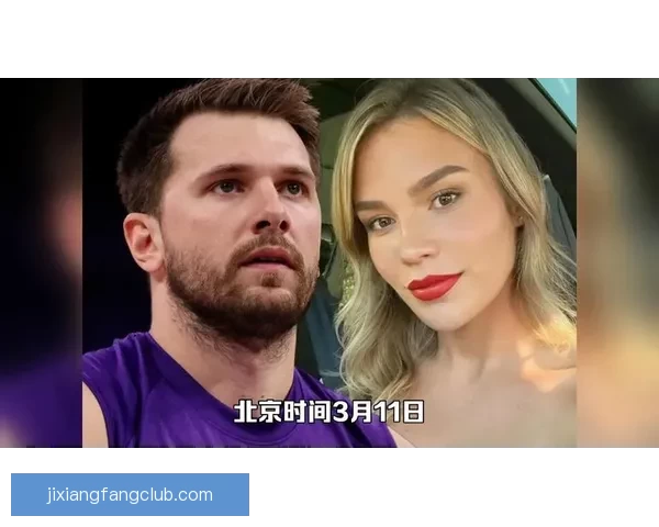 东契奇聘请顶级离婚律师处理前未婚妻法律纠纷 曾代理卡戴珊等明星案件 东契奇聘请顶级离婚律师处理前未婚妻法律纠纷 曾代理卡戴珊等明星案件