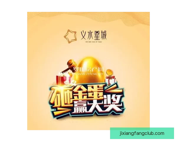 世界杯竞猜福利平台带你轻松赢大奖，预测高手专享丰厚奖励等你来拿