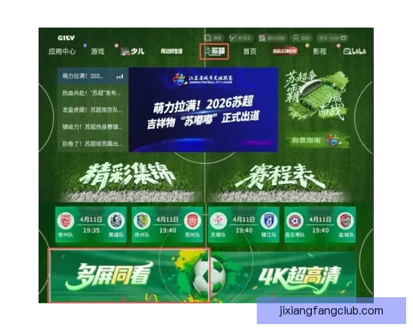 世界杯竞猜网站全新上线，尽享赛事激情，精准分析助你赢大奖！