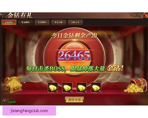 世界杯竞猜福利平台重磅来袭享受海量奖励与独家活动