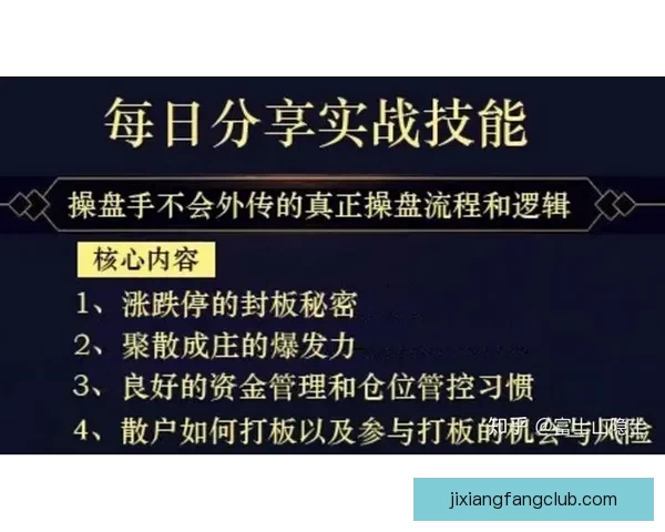 世界杯竞猜赔率全解析及热门比赛胜负趋势全面预测