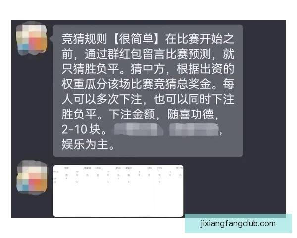 精准掌握世界杯比分竞猜技巧提升胜率的方法解析