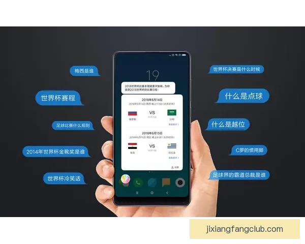世界杯竞猜游戏规则详解与参与指南助你畅玩全球盛宴